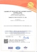 China Dongguan Yinji Paper Products CO., Ltd. zertifizierungen